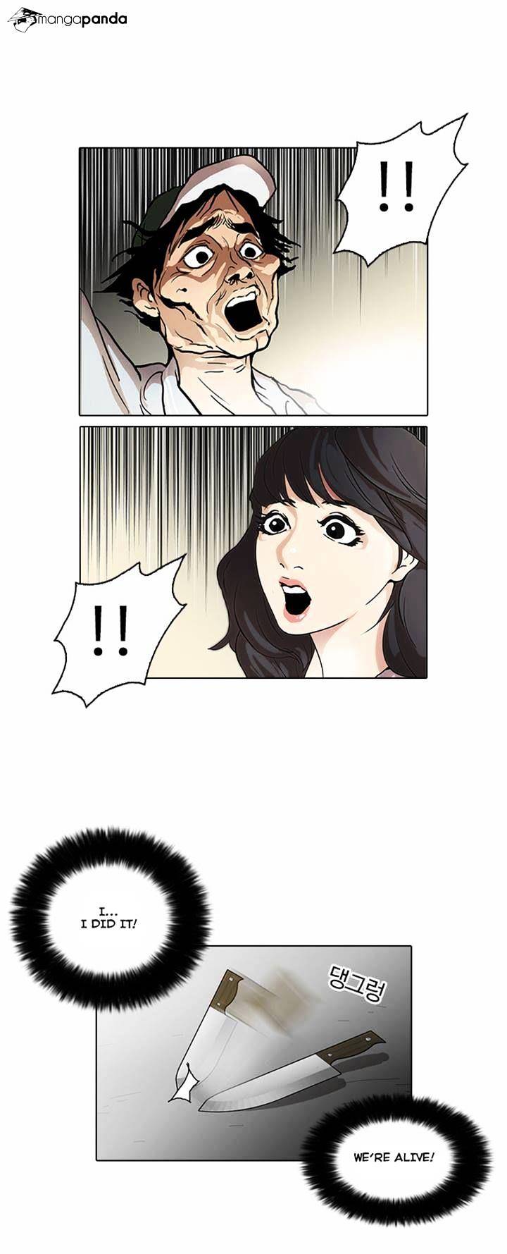 18+ Lookism Chapter 32 page 27