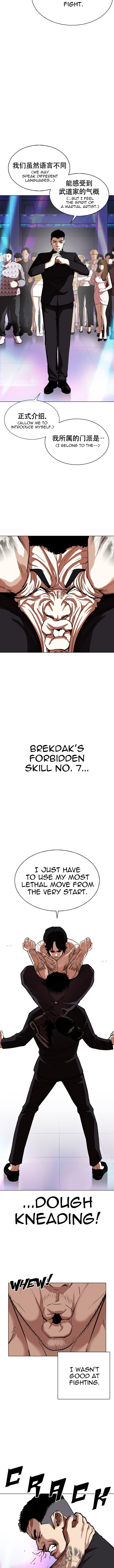 18+ Lookism Chapter 321 page 13