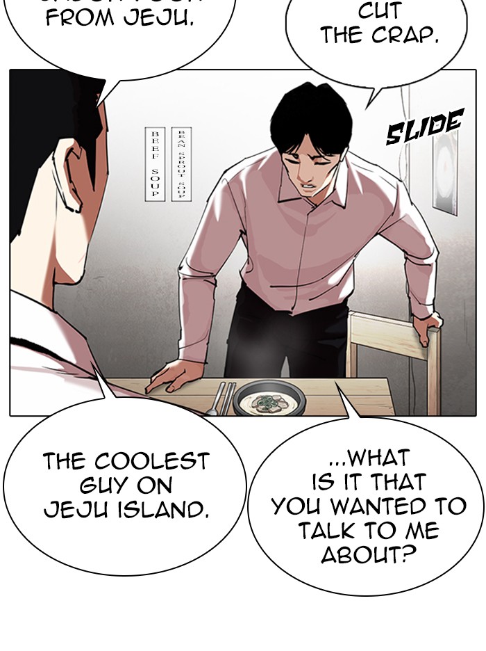 18+ Lookism Chapter 324 page 34