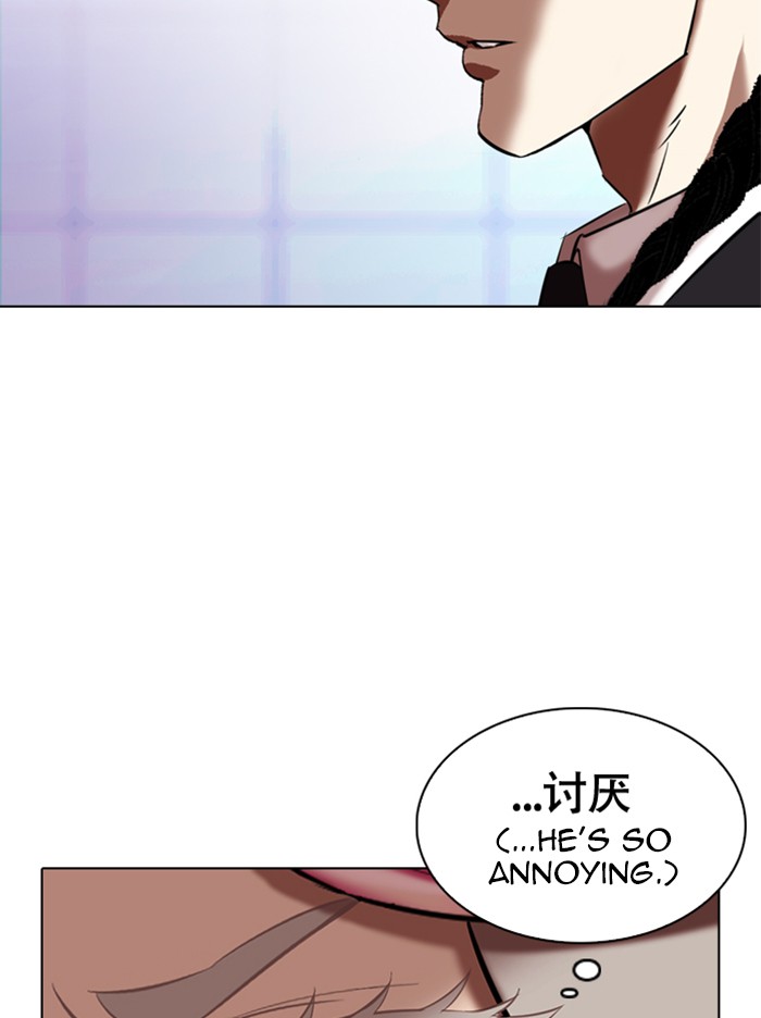 18+ Lookism Chapter 324 page 144