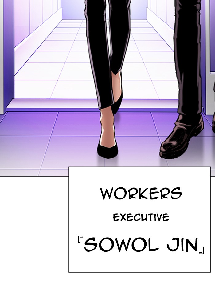 18+ Lookism Chapter 326 page 71