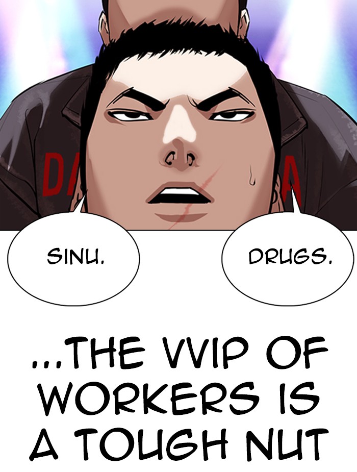 18+ Lookism Chapter 326 page 106