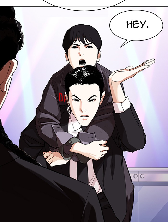 18+ Lookism Chapter 326 page 122