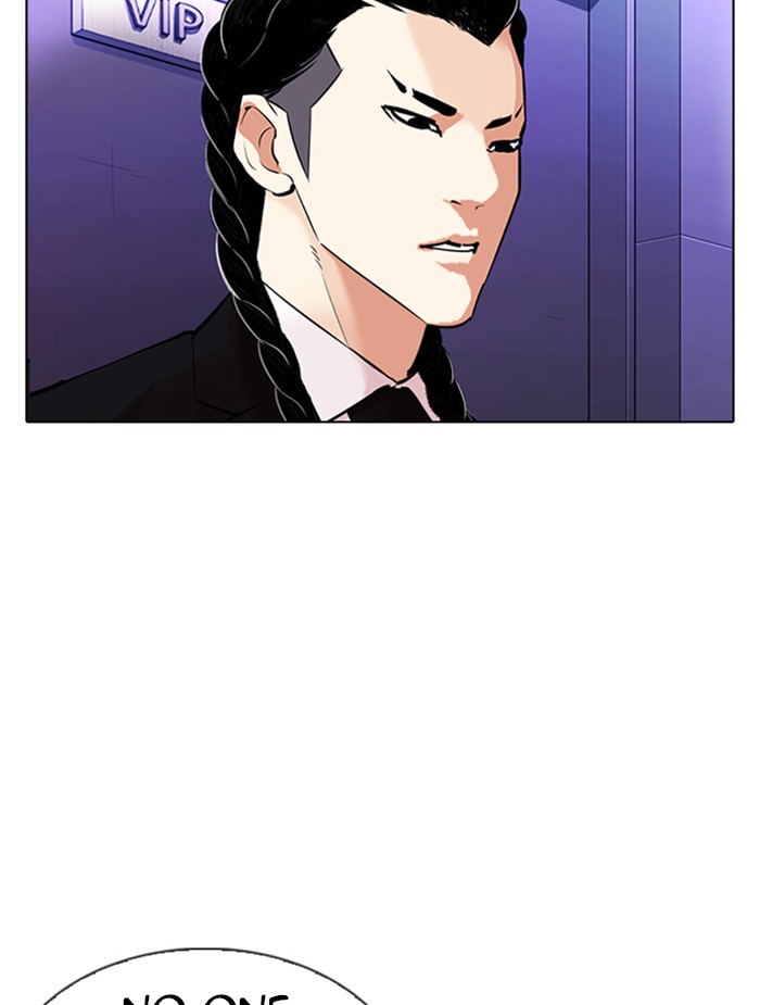 18+ Lookism Chapter 326 page 124