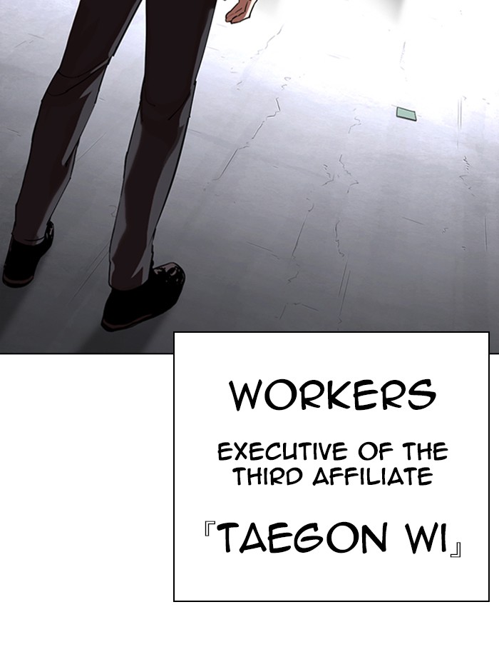 18+ Lookism Chapter 329 page 6