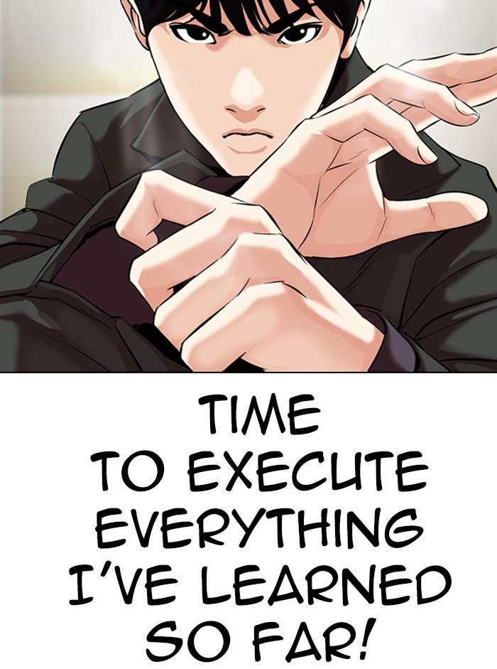 18+ Lookism Chapter 329 page 22