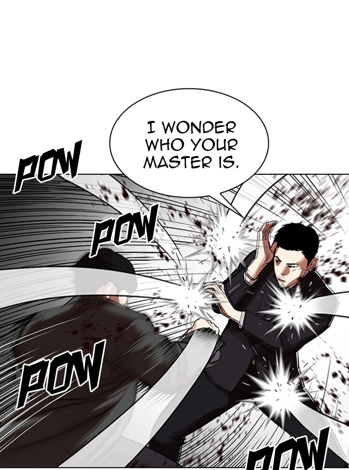 18+ Lookism Chapter 329 page 23