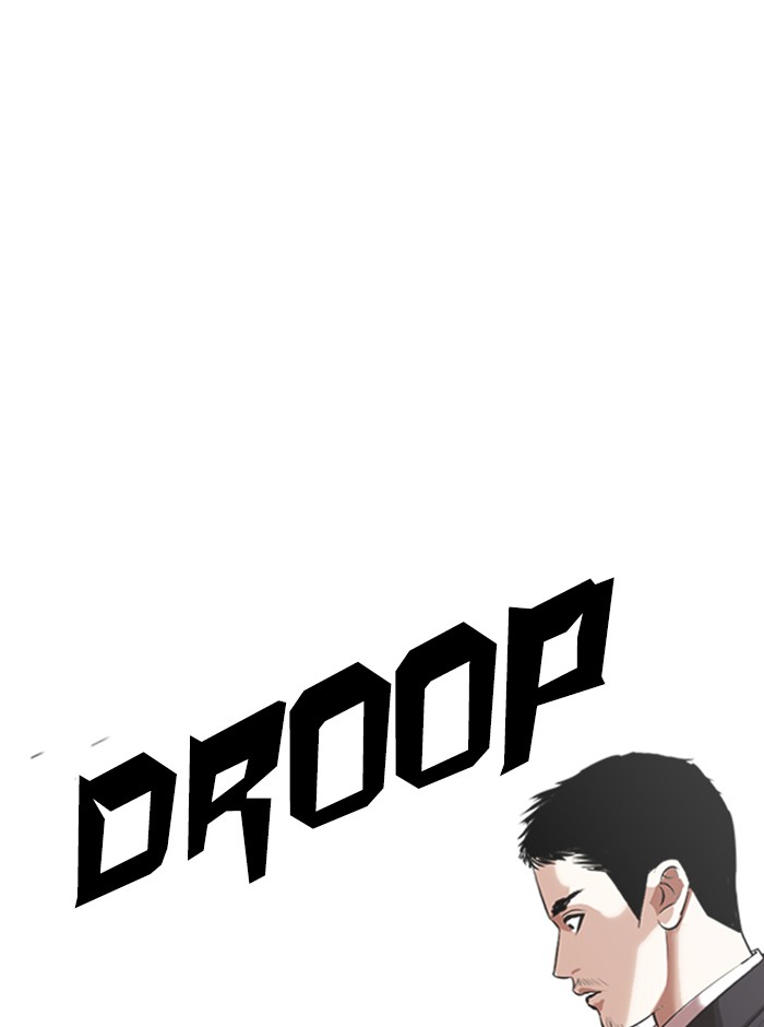 18+ Lookism Chapter 329 page 80