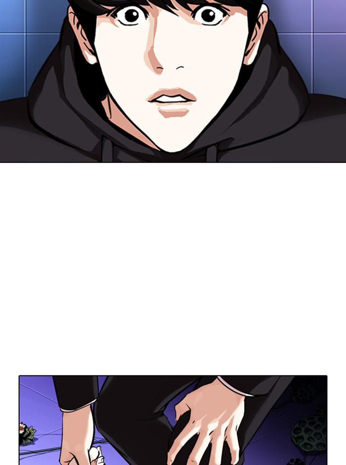 18+ Lookism Chapter 329 page 106