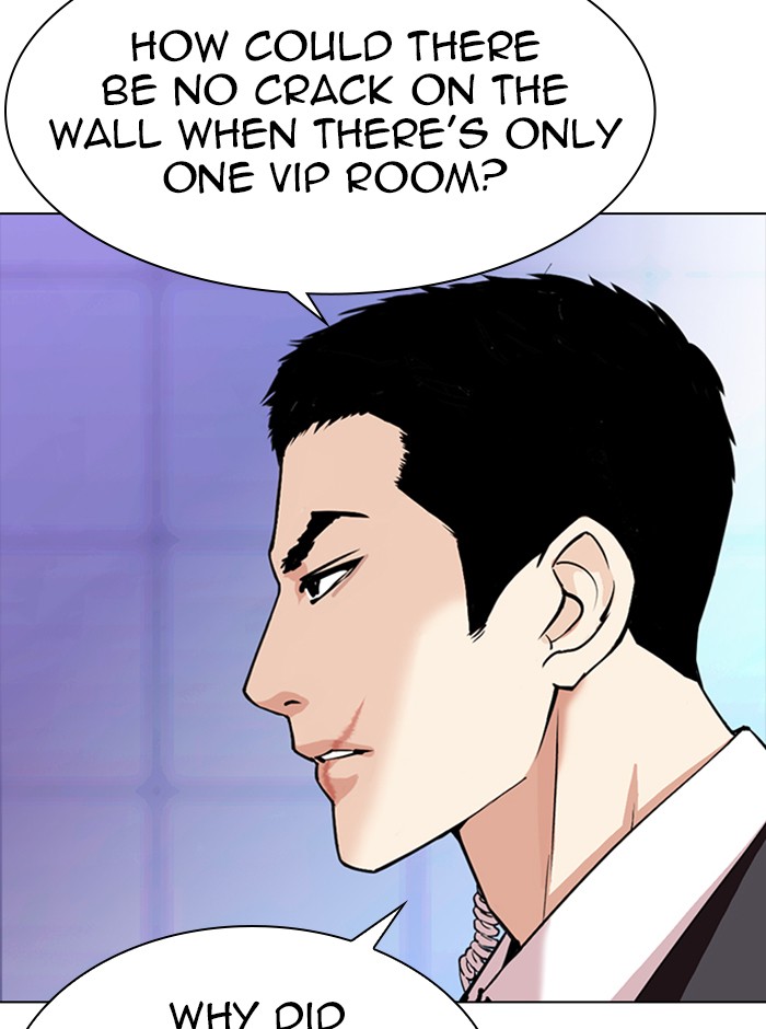 18+ Lookism Chapter 329 page 121