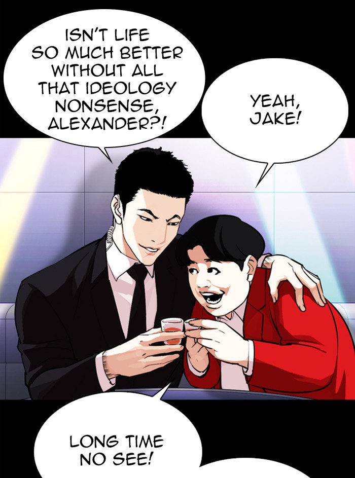 18+ Lookism Chapter 329 page 125