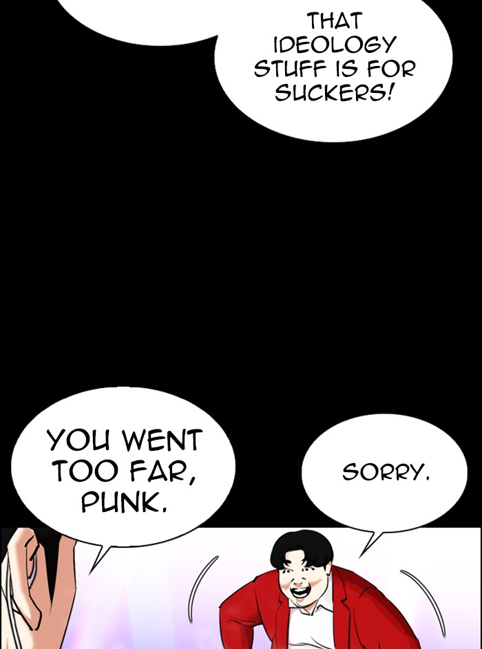 18+ Lookism Chapter 329 page 126