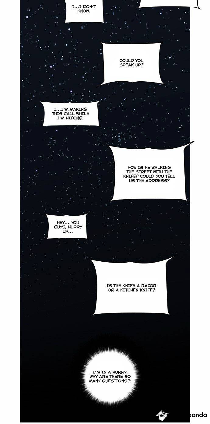 18+ Lookism Chapter 33 page 4