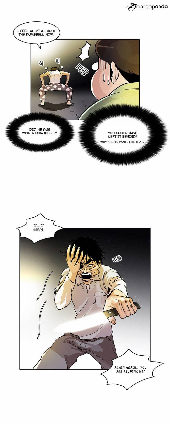 18+ Lookism Chapter 33 page 12