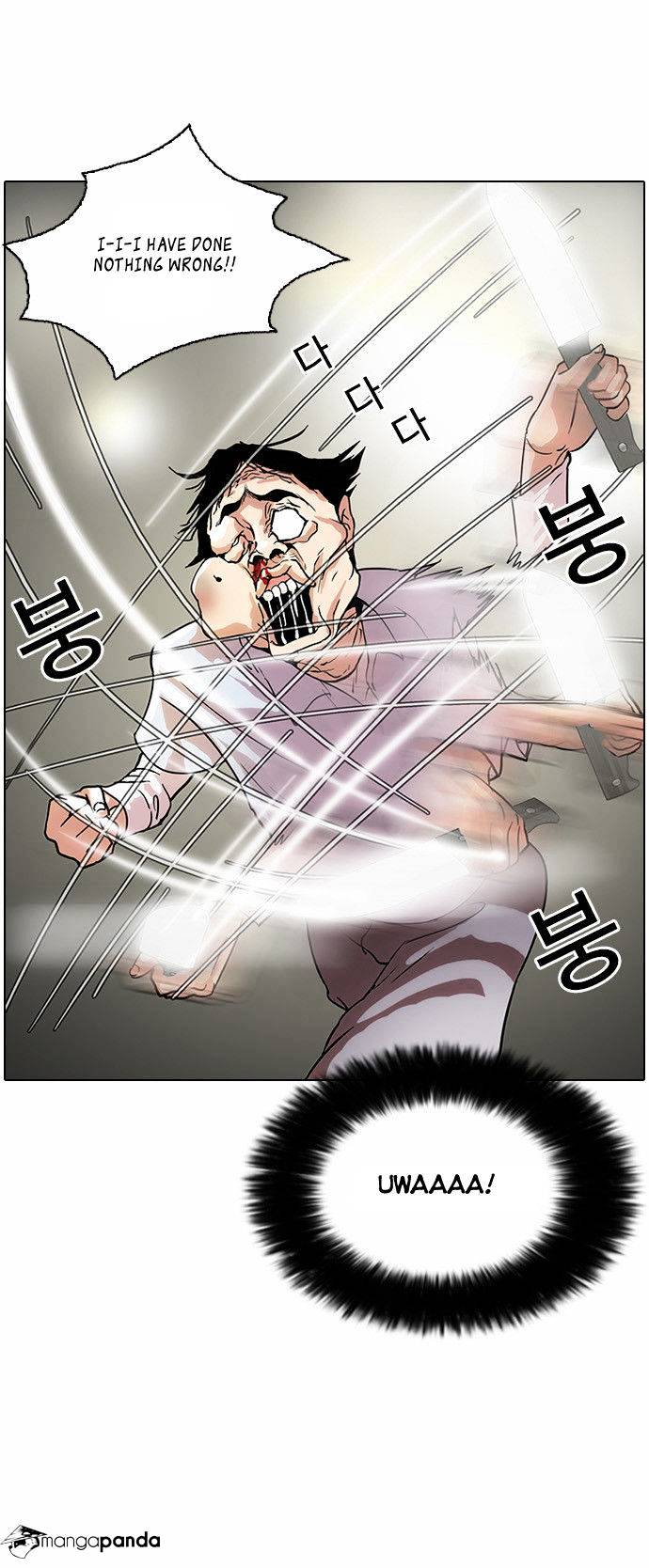 18+ Lookism Chapter 33 page 14