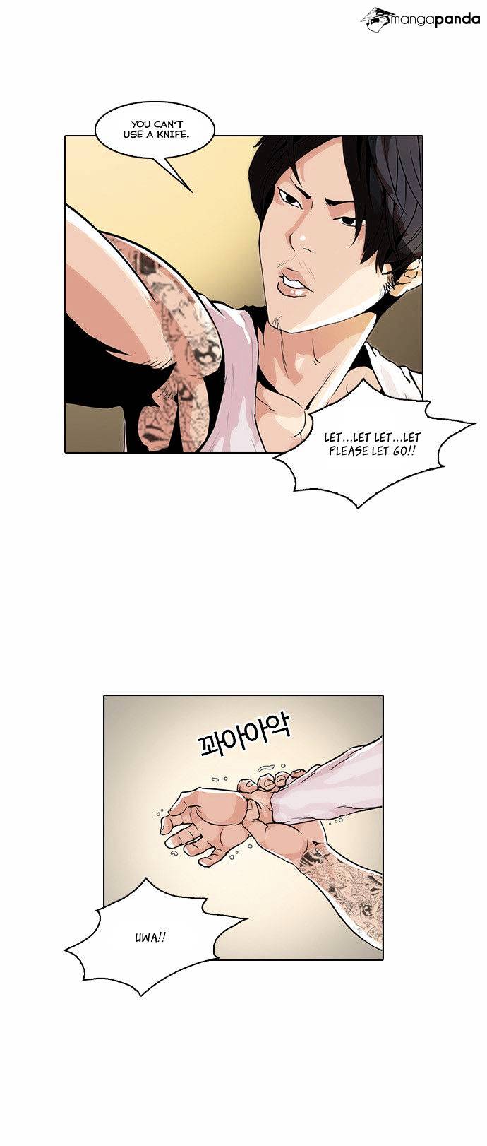 18+ Lookism Chapter 33 page 17