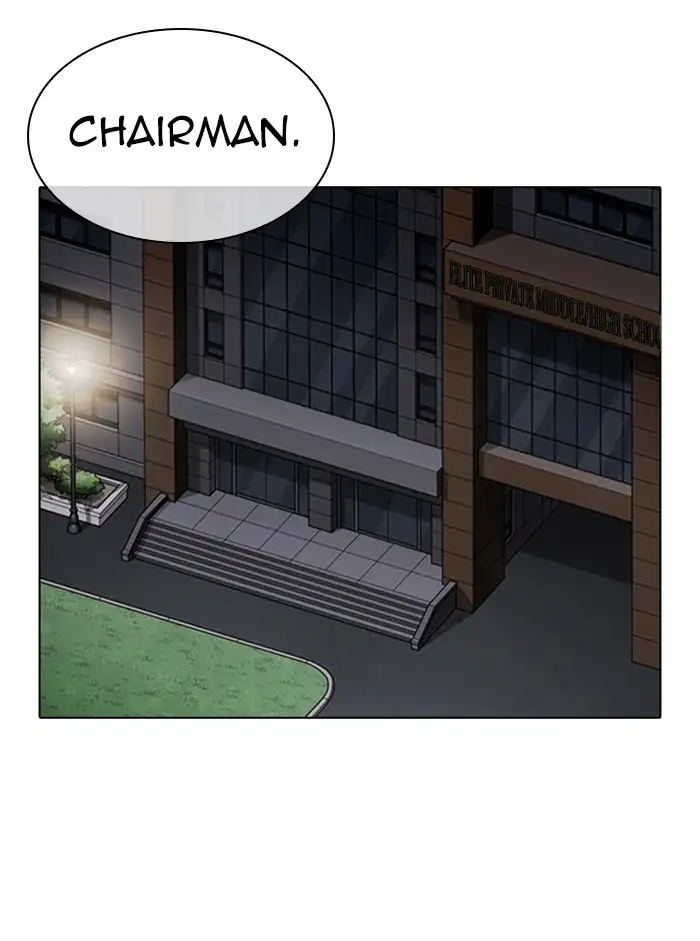 18+ Lookism Chapter 330 page 4