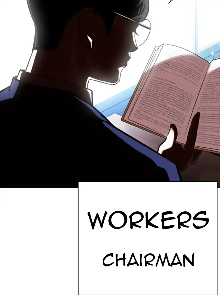 18+ Lookism Chapter 330 page 6
