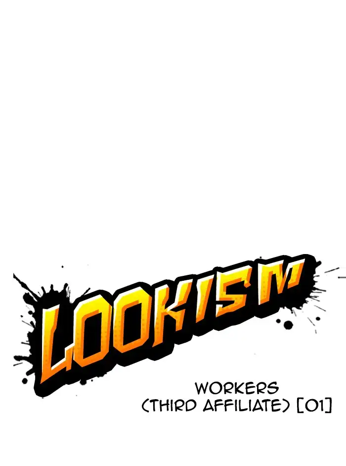18+ Lookism Chapter 330 page 25