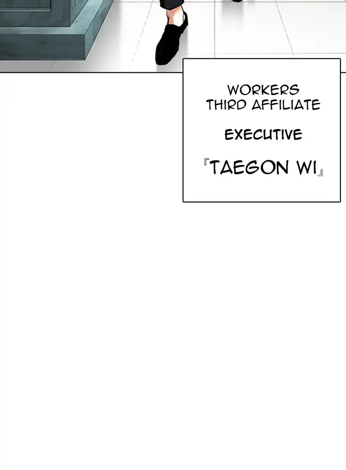 18+ Lookism Chapter 330 page 150