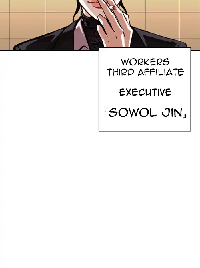 18+ Lookism Chapter 330 page 167