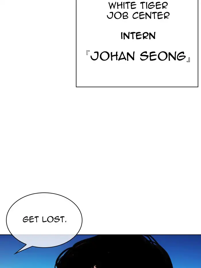 18+ Lookism Chapter 330 page 201