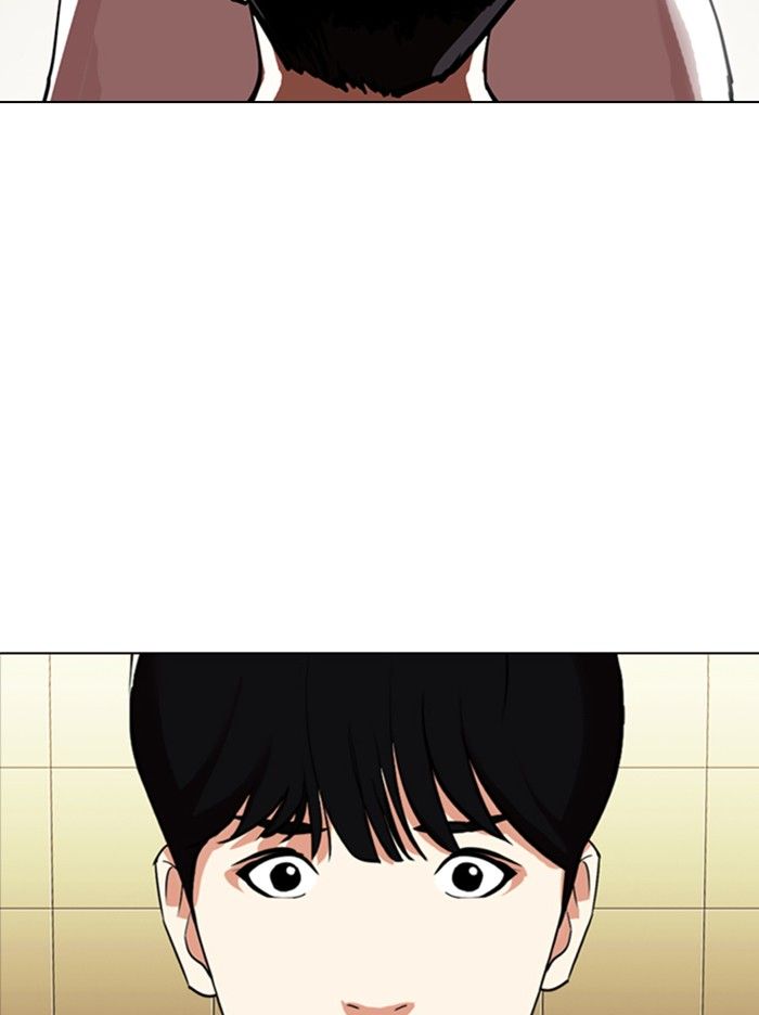 18+ Lookism Chapter 331 page 3