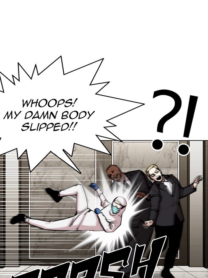 18+ Lookism Chapter 331 page 15