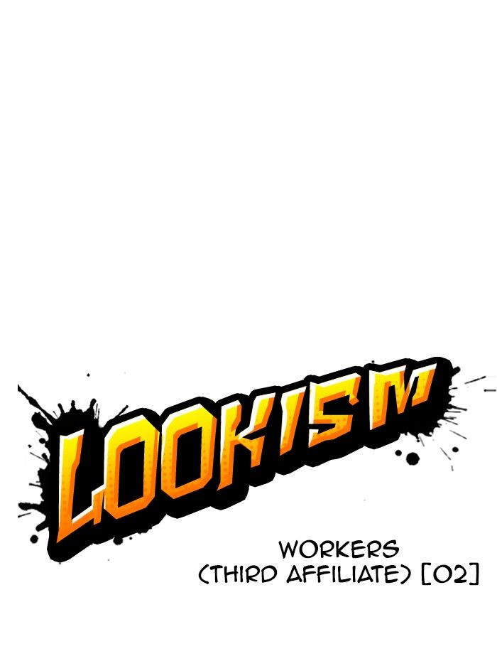 18+ Lookism Chapter 331 page 33