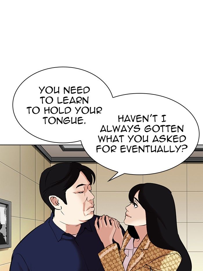 18+ Lookism Chapter 331 page 105