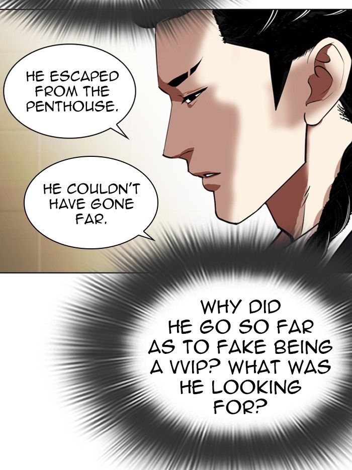 18+ Lookism Chapter 331 page 117