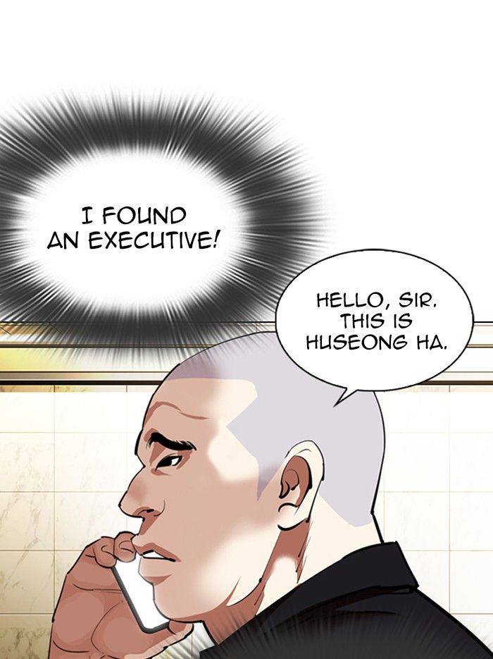 18+ Lookism Chapter 331 page 130