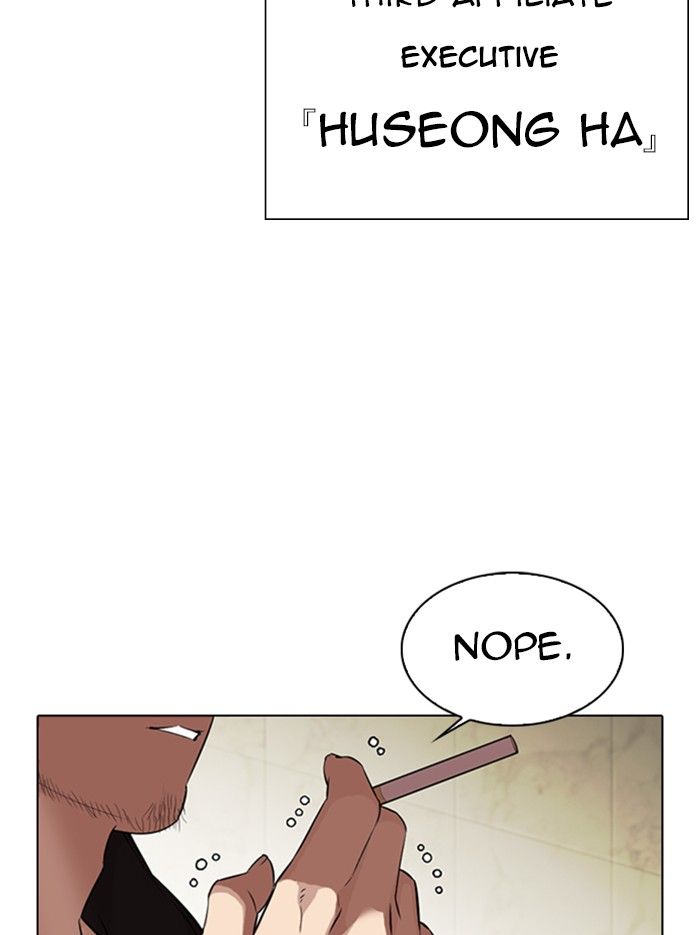 18+ Lookism Chapter 331 page 154