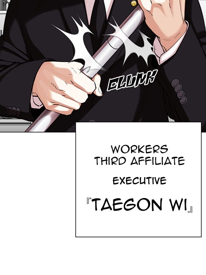18+ Lookism Chapter 331 page 178