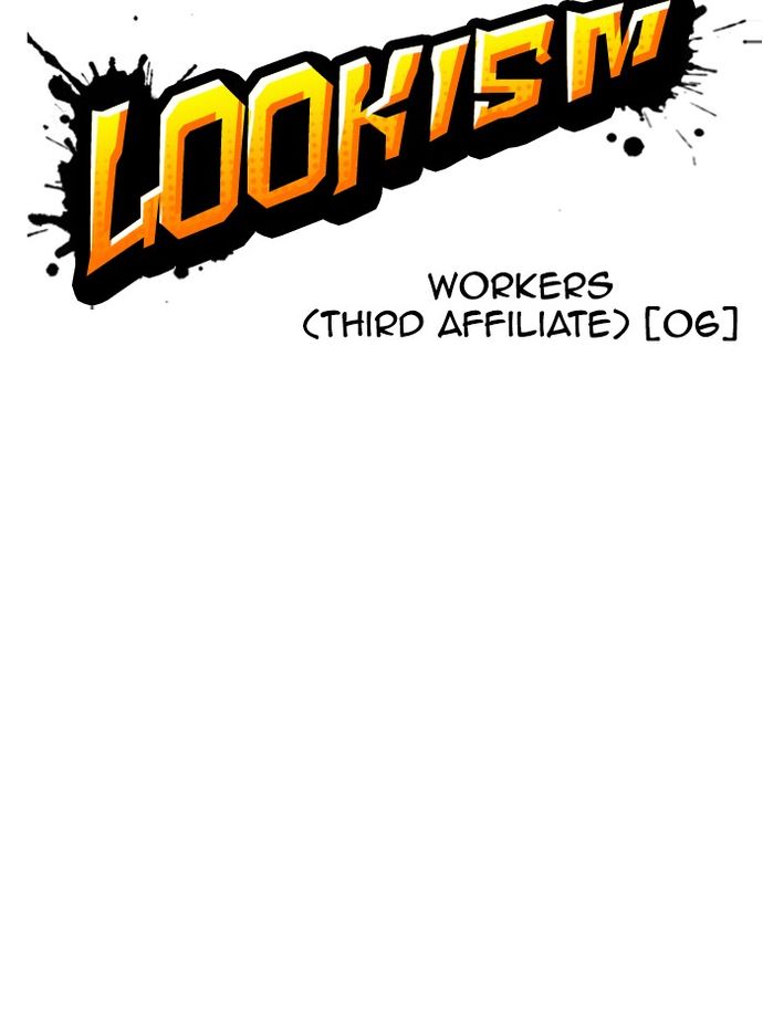 18+ Lookism Chapter 335 page 18