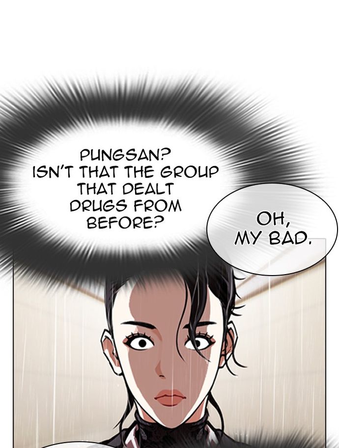 18+ Lookism Chapter 336 page 7