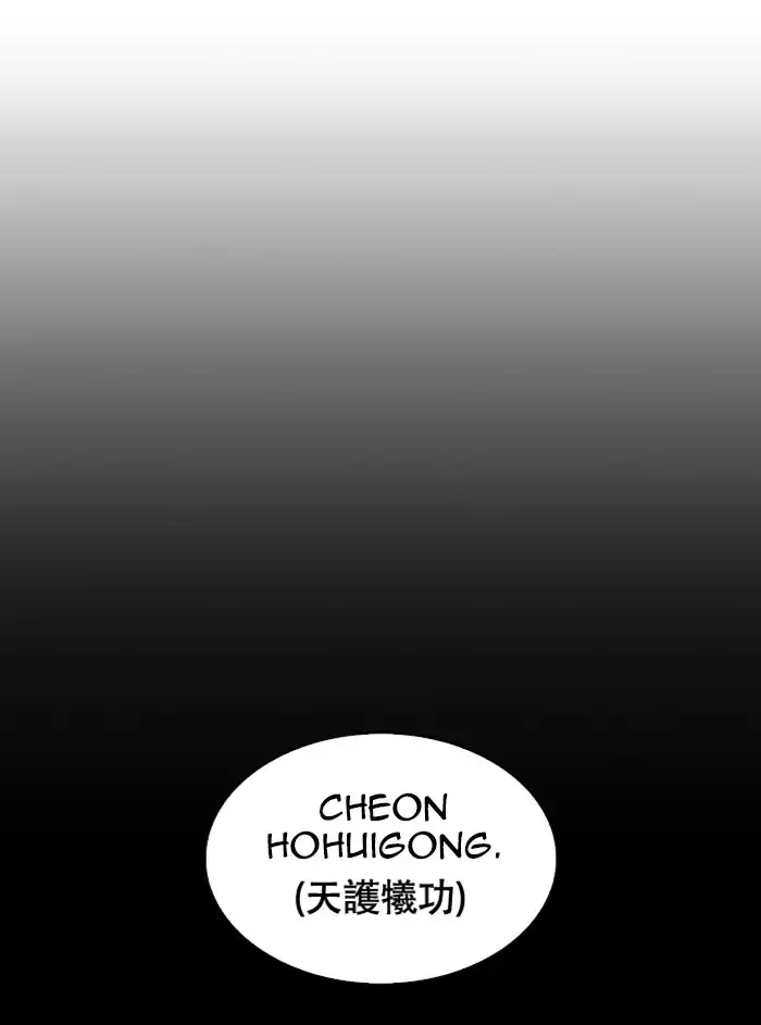 18+ Lookism Chapter 338 page 36