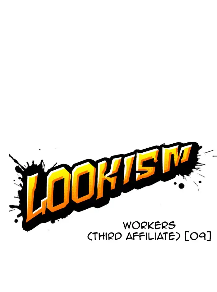 18+ Lookism Chapter 338 page 46