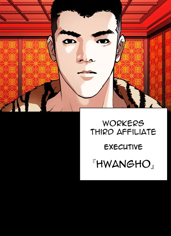 18+ Lookism Chapter 338 page 53