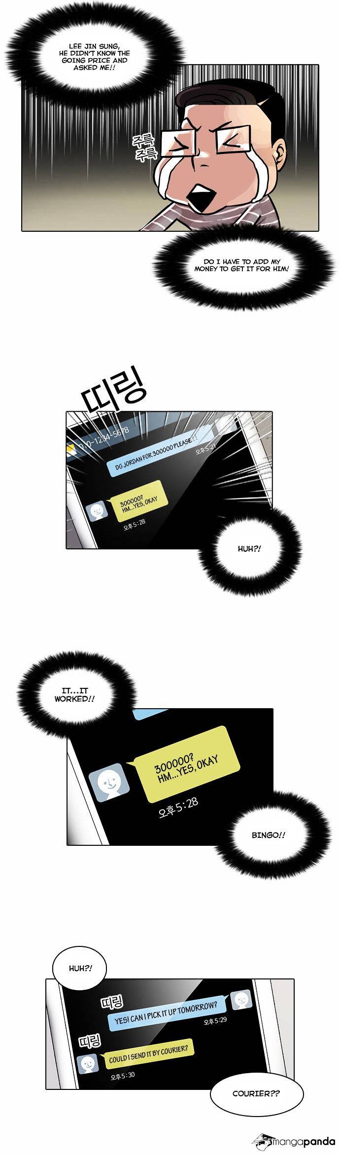 18+ Lookism Chapter 34 page 7