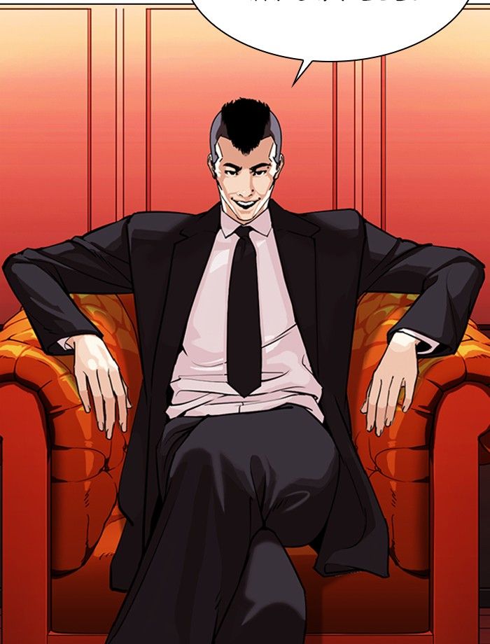 18+ Lookism Chapter 343 page 3