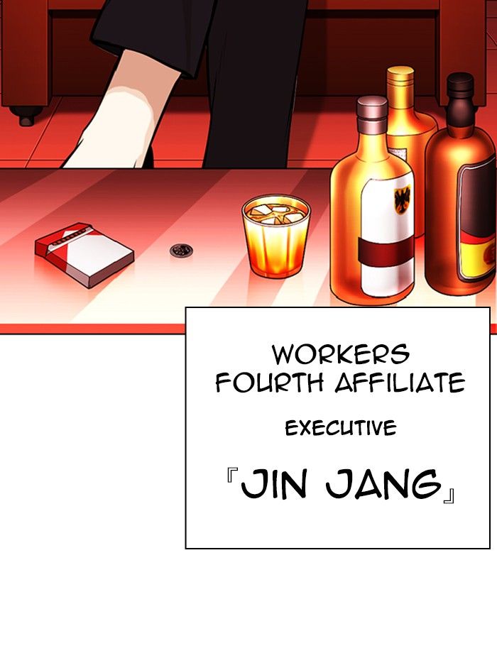 18+ Lookism Chapter 343 page 4
