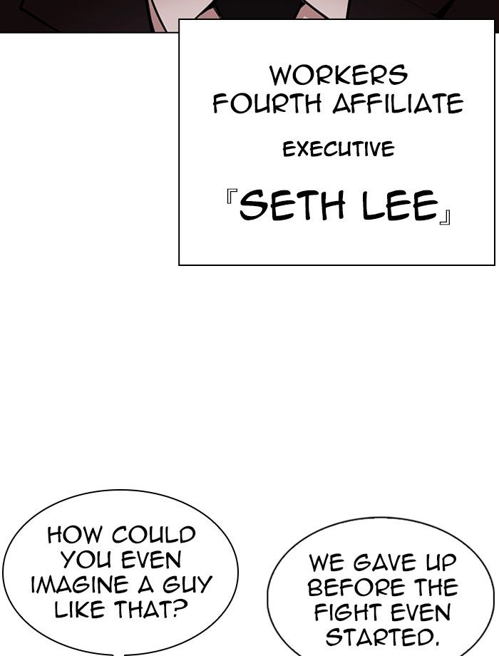 18+ Lookism Chapter 343 page 6