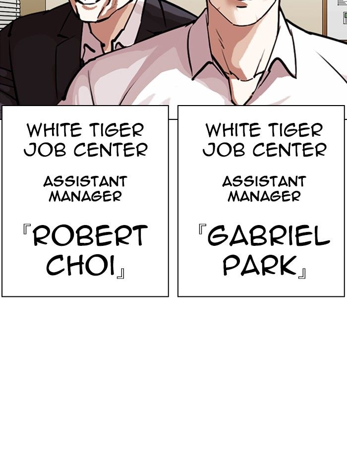 18+ Lookism Chapter 343 page 9