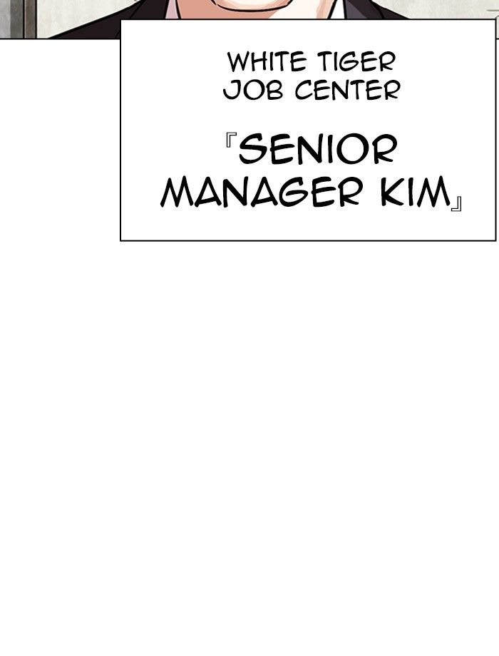18+ Lookism Chapter 343 page 11
