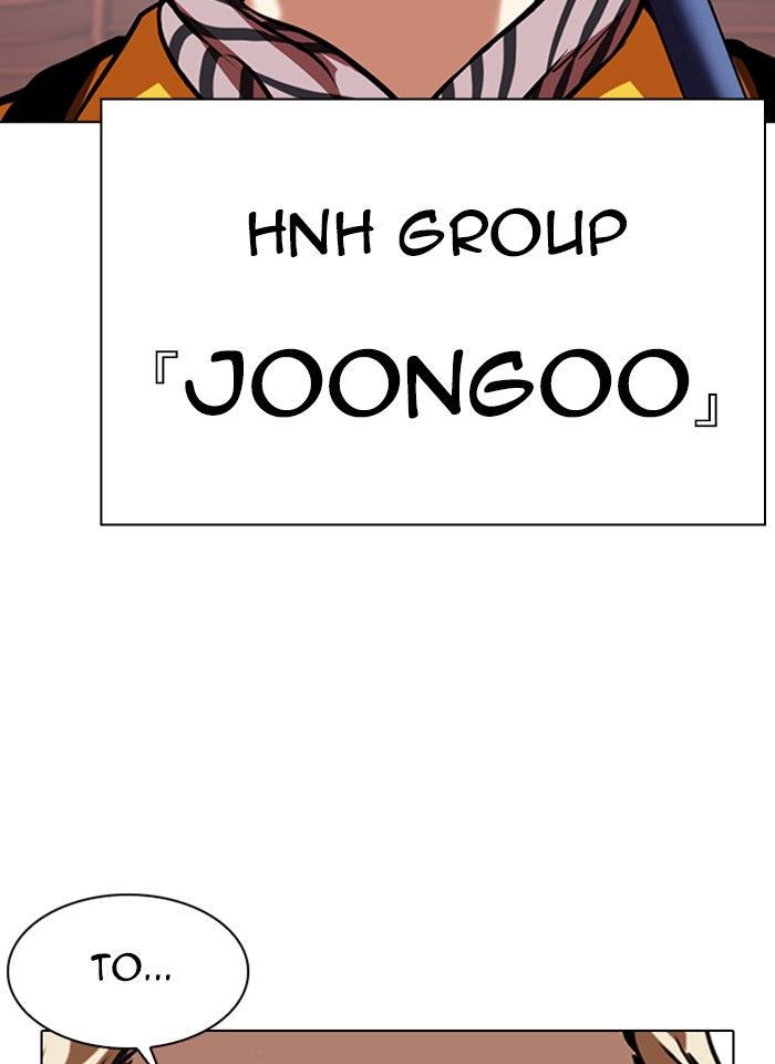 18+ Lookism Chapter 343 page 152