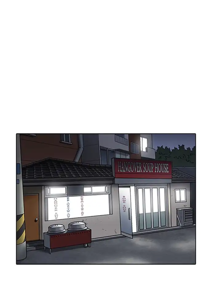 18+ Lookism Chapter 347 page 45