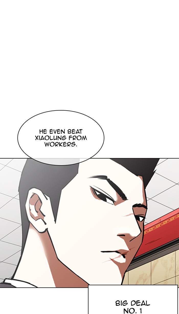 18+ Lookism Chapter 348 page 72