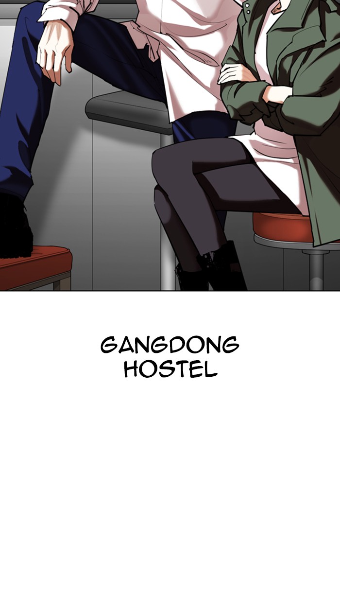 18+ Lookism Chapter 348 page 83