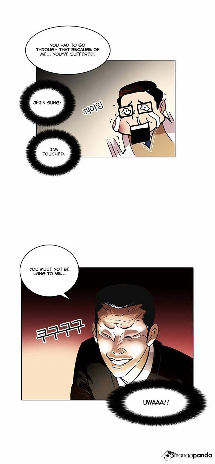 18+ Lookism Chapter 35 page 3